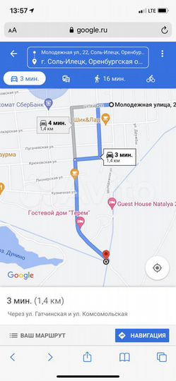 Дом 100 м² на участке 6 сот.