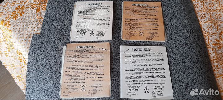 Апликация термопереводная СССР