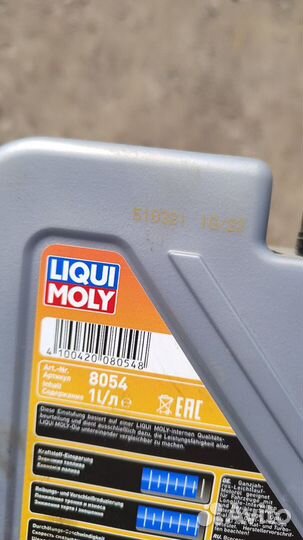 Масло моторное liqui moly special tec LL 5w30 1л