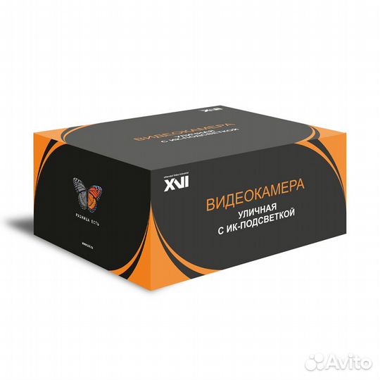 Уличная IP камера XVI EI5313ZP 2.8-12мм PoE