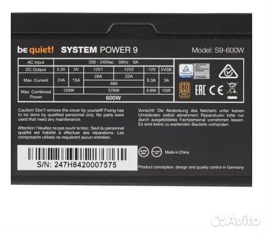 BE quiet system power 9 600W