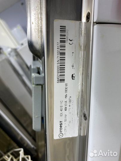 Посудомоечная машина 