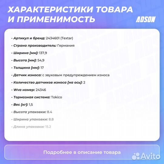 Колодки тормозные дисковые перед