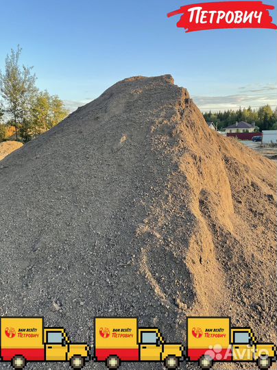 Грунт 3х компонентный