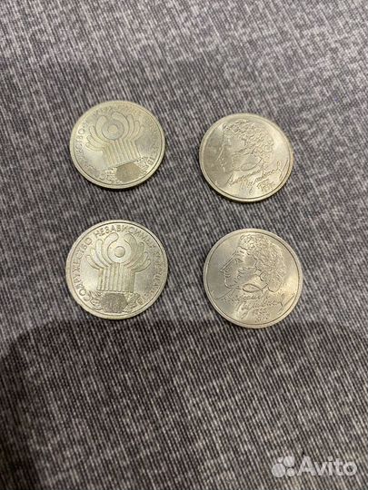 Монеты СССР