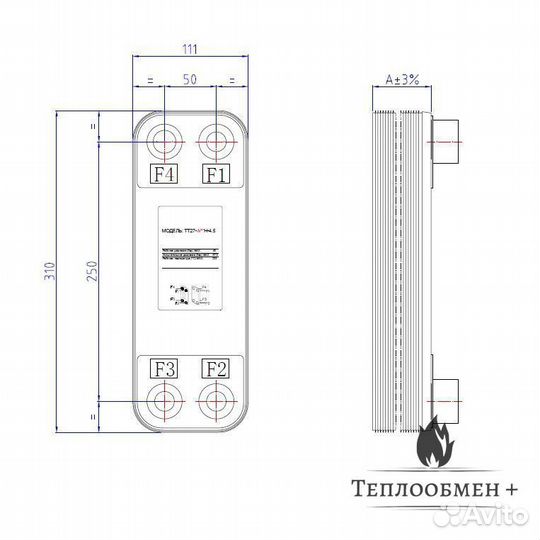 Теплообменник котла фреоновый, мощность 4кВт