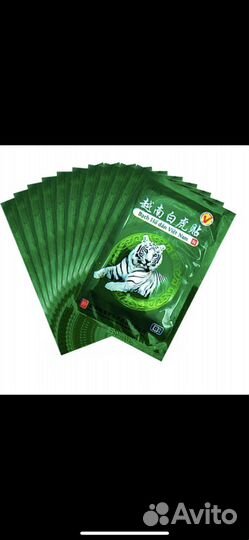 Пластырь для суставов