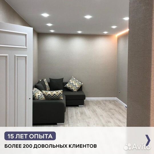 Ремонт квартир / Под ключ / Гарантия