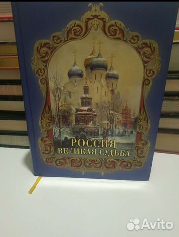 Продам Книгу 