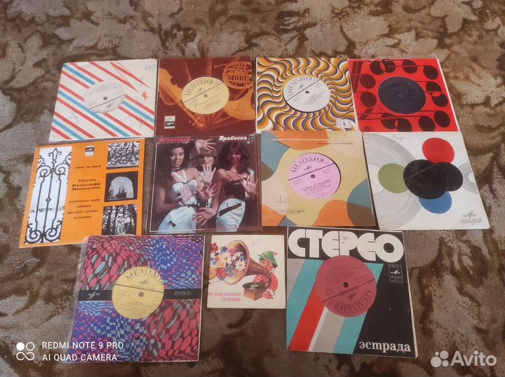 Виниловые пластинки СССР