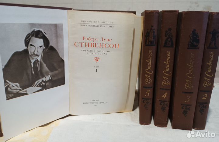 Роберт Л. Стивенсон. Собрание сочинений в 5-ти т-х