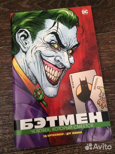 Комикс Бэтмен DC