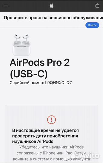 Наушники Apple AirPods pro 2 usb c новые