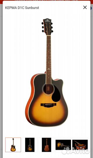 Акустическая гитара kepma с чехлом