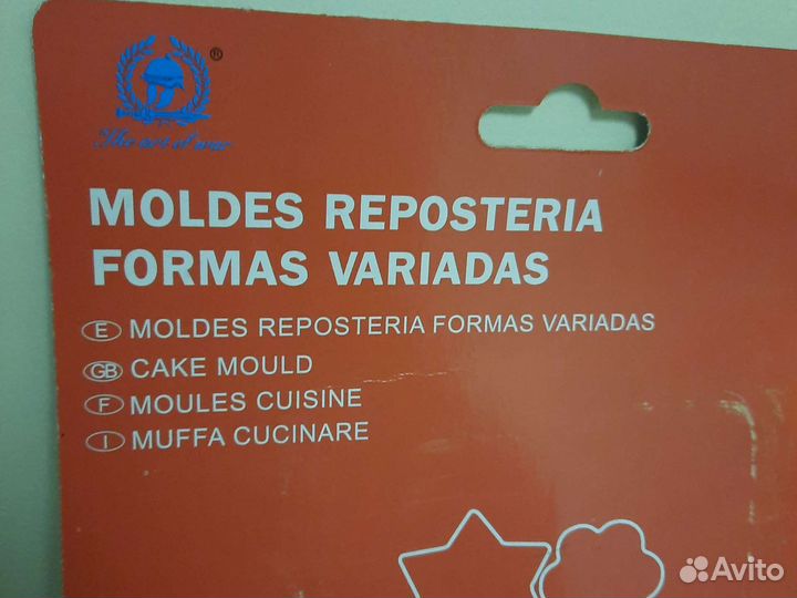 Форма для печенья. (12 формочек)