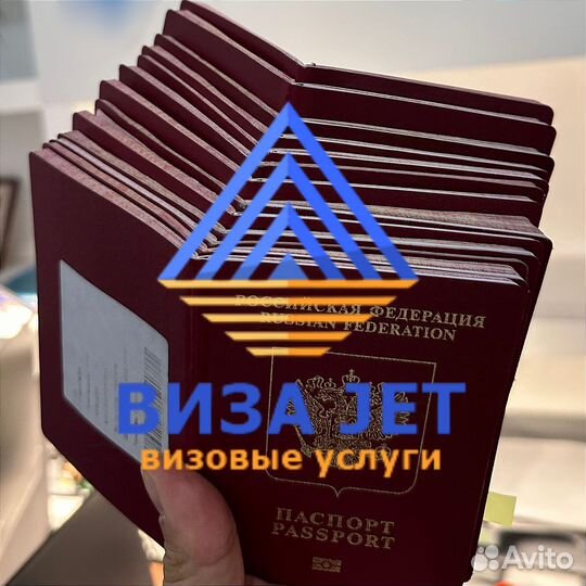 Шенгенская виза, Европа, Шенген