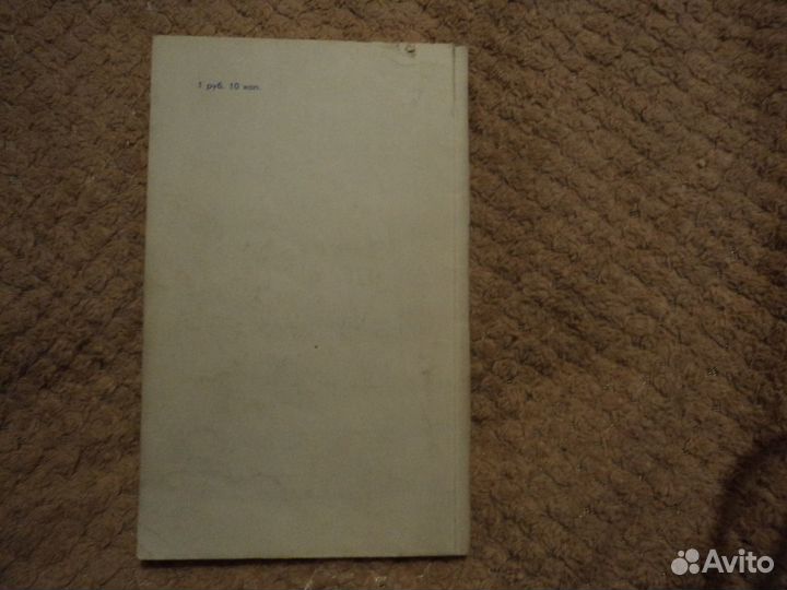 Даниил Гранин Зубр 1987 г