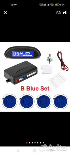 Датчик парктроника