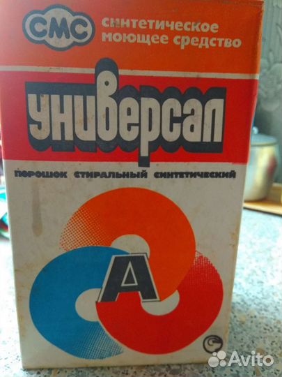 Мыло, порошки СССР