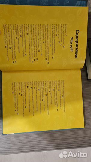 Просто кухня книга