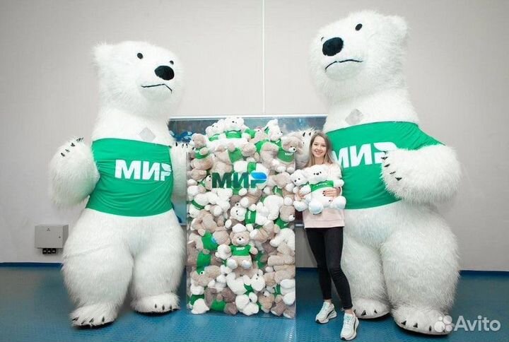 Белый Медведь Мишка Тедди поздравление