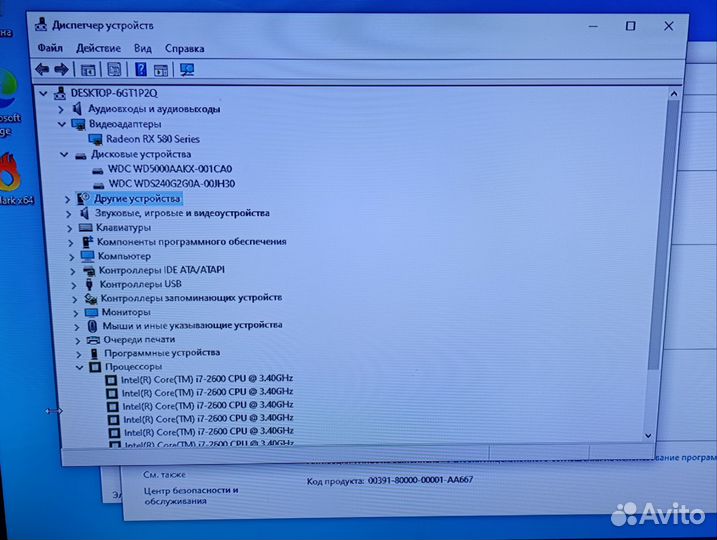 Бюджетный игровой пк