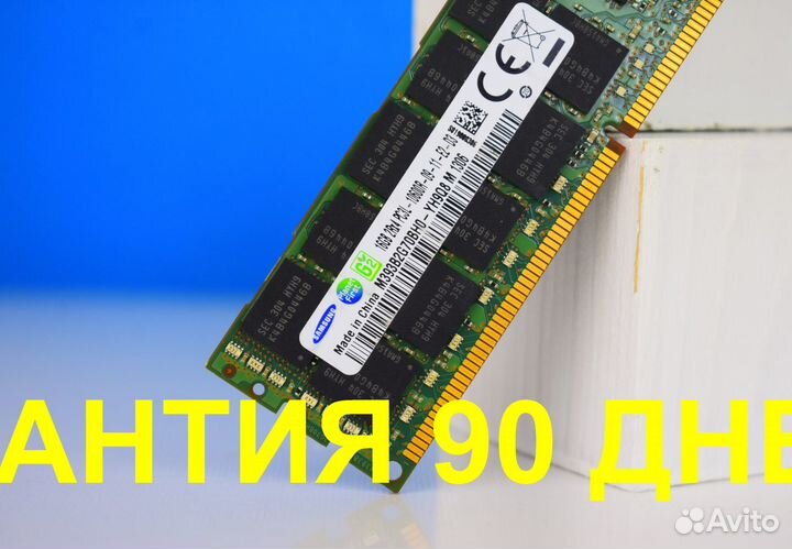 16GB DDR3 L ECC