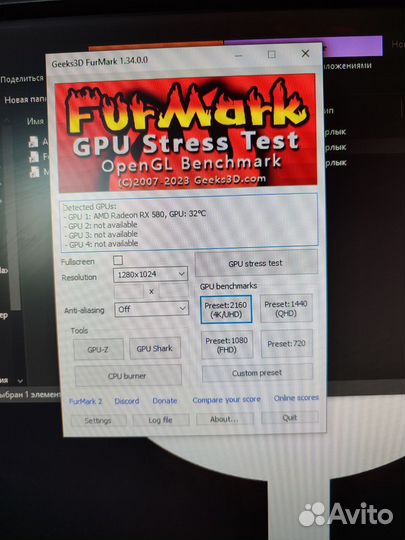 Игровой компьютер