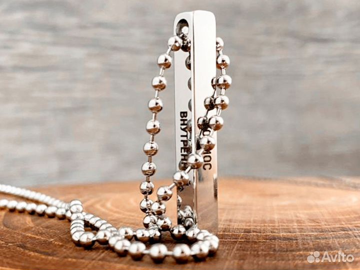 Кулон с гравировкой