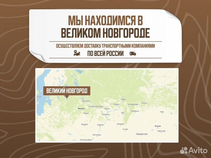 Доска разделочная / Доска для подачи кухонная