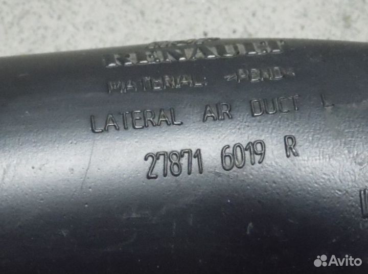 Патрубок воздуховода печки левый Рено Логан 2
