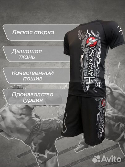 Спортивный комплект для мма 2в1 Hayabusa