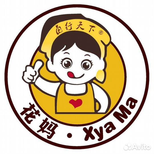 Мойщица посуды