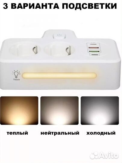 Сетевой фильтр