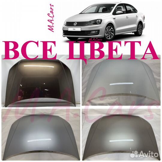 Капот VW Polo 5 2015-2020 в цвет(5)