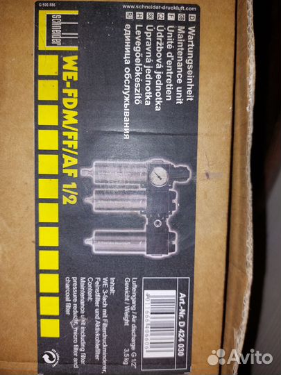 Блок подготовки воздуха Schneider