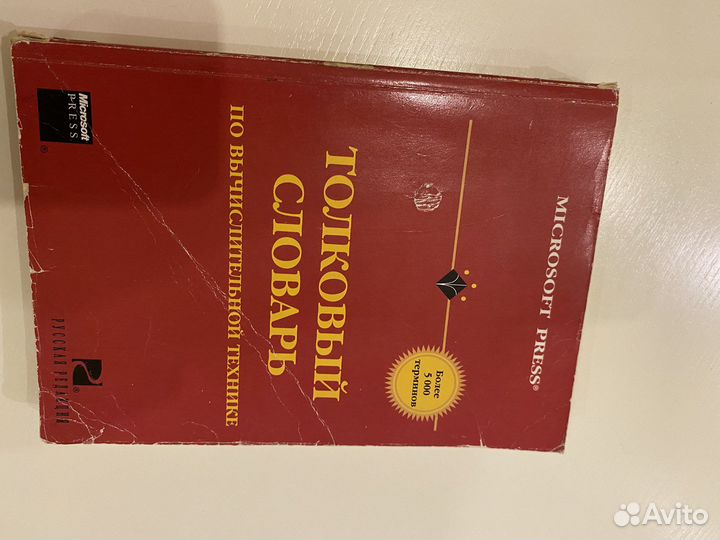 Книги по программированию