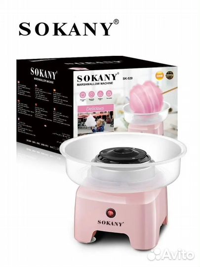 Аппарат для сахарной ваты настольный розовый