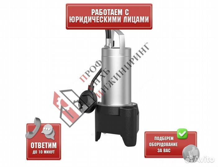 Насос Rexa mini3-V04.11/M06-523/A-5M 1х230В/50 Гц