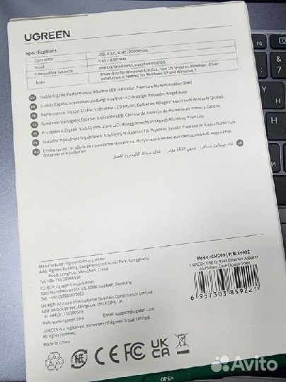 Ethernet адаптер