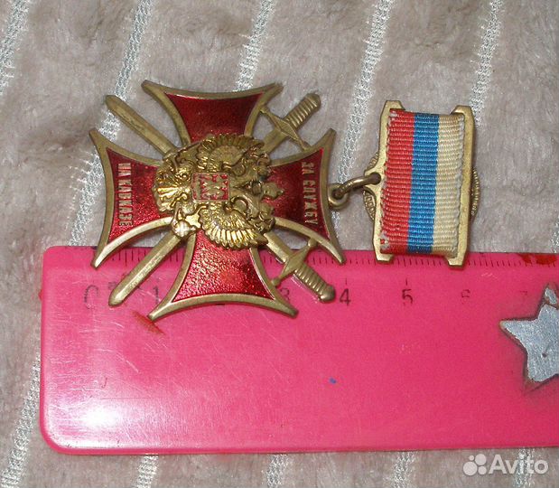 Знак.,За Службу на Кавказе