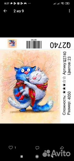 Картины по номерам