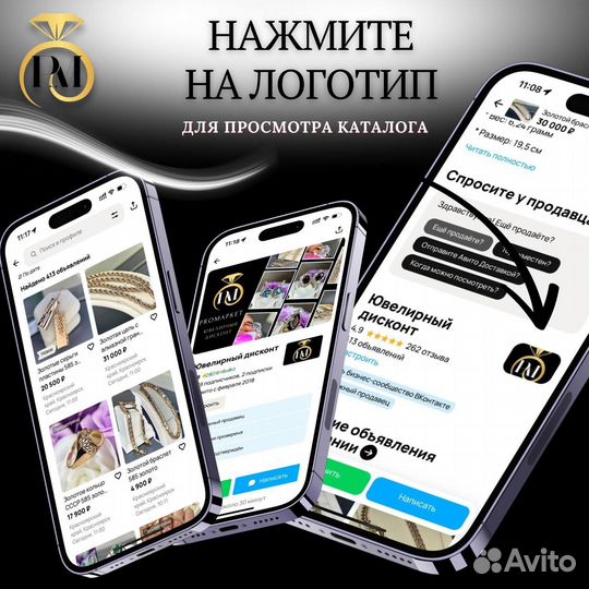 Золотой женский браслет 585 золото новое перлина