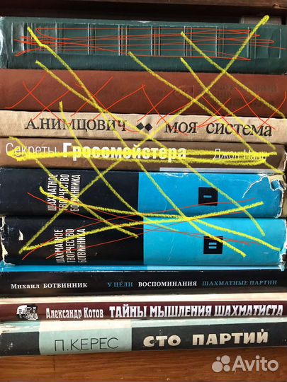 Книги по шахматам