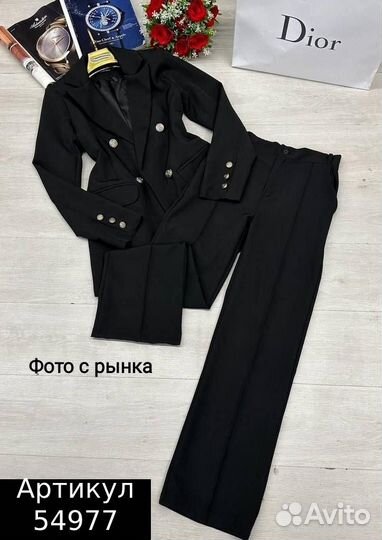 Костюм с брюками