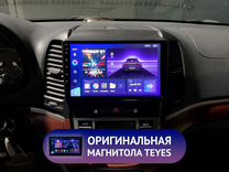 Mazda 3 bk android магнитола. андроид магнитола для лада веста 9 дюймов 3 32гб. магнитола teyes cc3 3 32. Teyes cc2l plus веста. Teyes cc3 geely atlas.