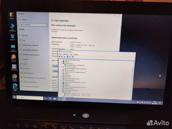Ноутбук hp 17.3