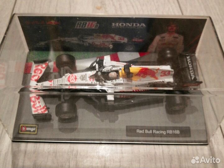 Red Bull Racing RB 16B