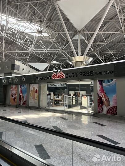 Магазин узнаваемый брэнд - moscow duty free