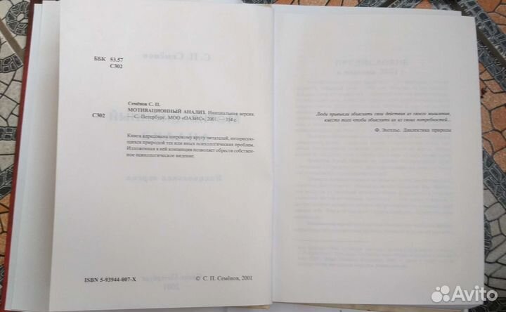 Книги. Учебная литература